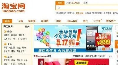 怎么识别淘宝钓鱼网站?