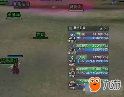 《剑网3》海鳗插件没了怎么办 海鳗插件没了解决方法