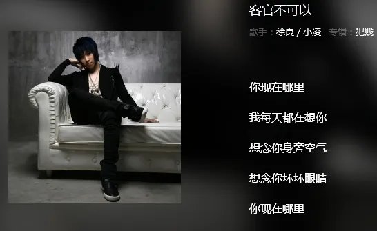 你现在在哪里我每天都在想你是什么歌曲里的