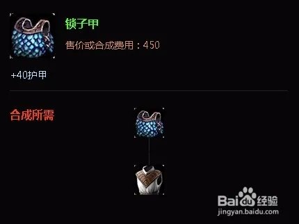 扭曲树精老树上单出装|上单老树出装顺序