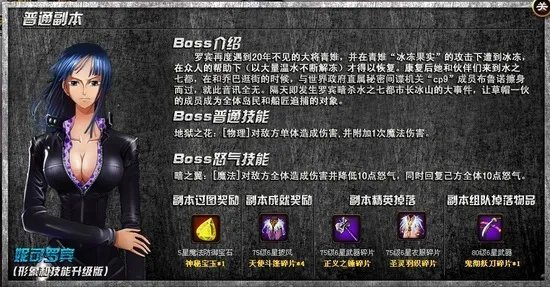 击破海军之影91wan热血海贼王全新版本凶猛来袭