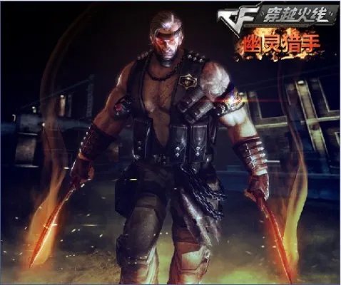 沙鹰双枪领衔 cf双持武器大盘点