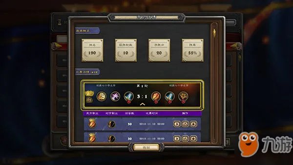 《炉石传说》黄金线上赛参加方法流程 黄金线上赛怎么参赛