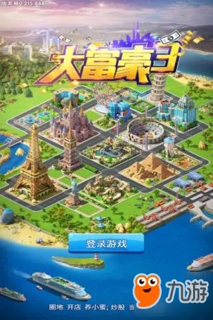 大富豪3官网是哪个 大富豪3官网地址