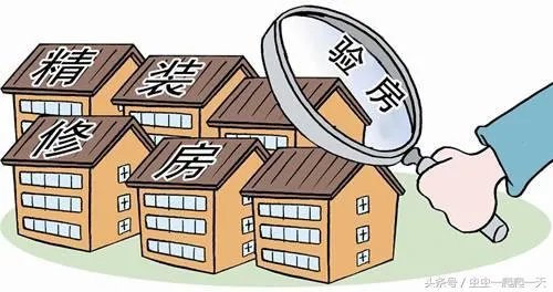 交房时需要注意什么？