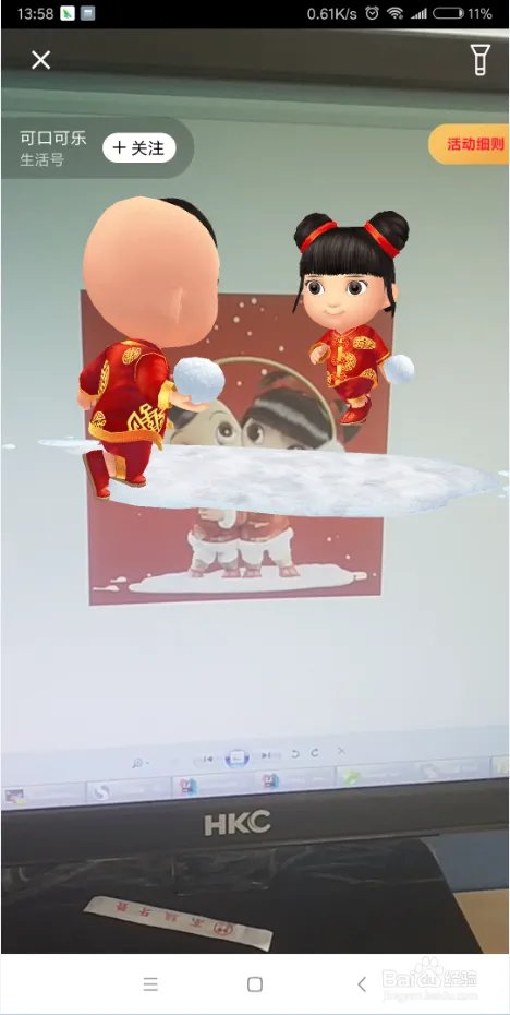 支付宝扫阿福阿娇，赢好礼怎么玩？