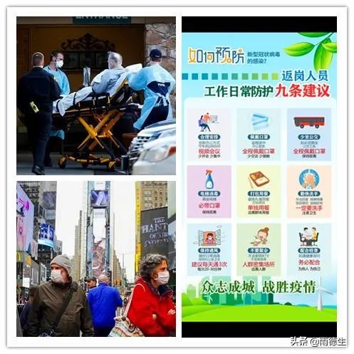 美国疫情人数还会上涨吗？