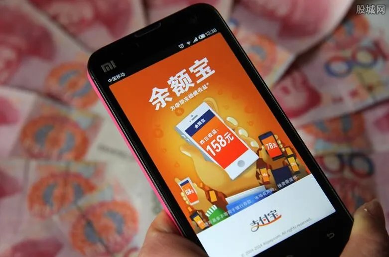 余额宝属于什么基金 余额宝是货币基金吗？