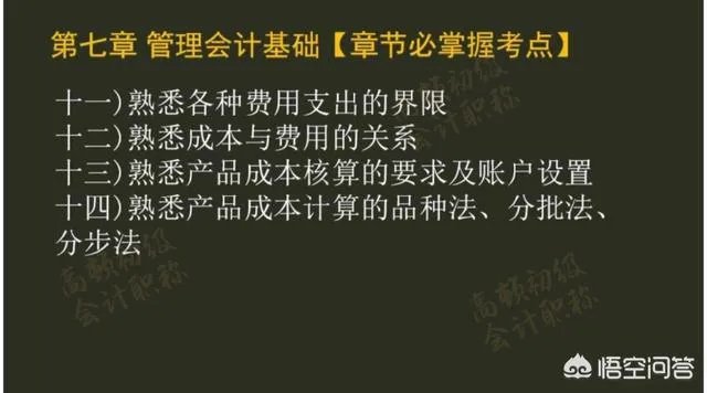 2018年初级会计职称什么时候报名？现在还能报名吗？