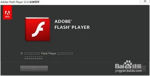 优酷网络连接出错
