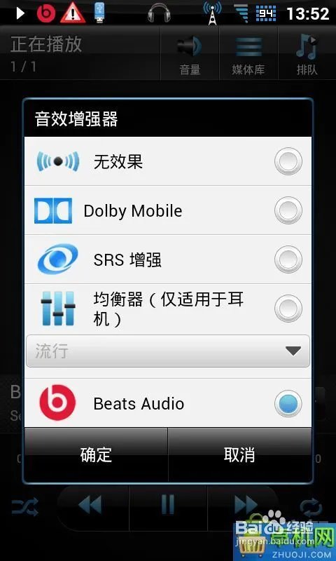 HTC G21 ROM-基于XDA BinDroid图文刷机教程