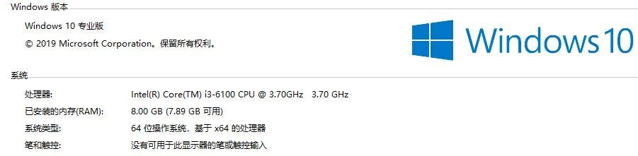 安装win10系统需要什么条件