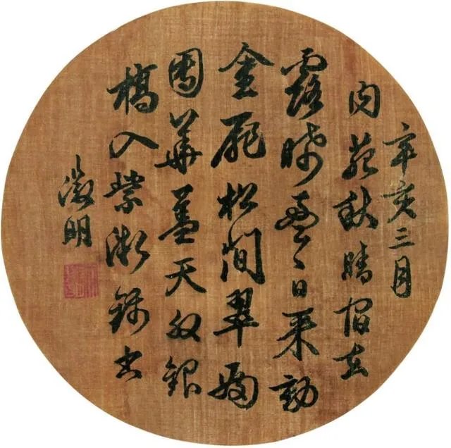 “明四家”都是谁？