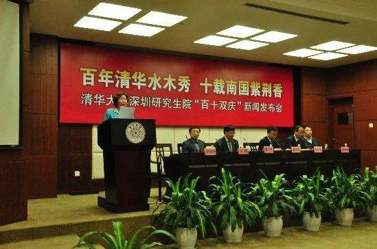 清华大学深圳校区和本部区别