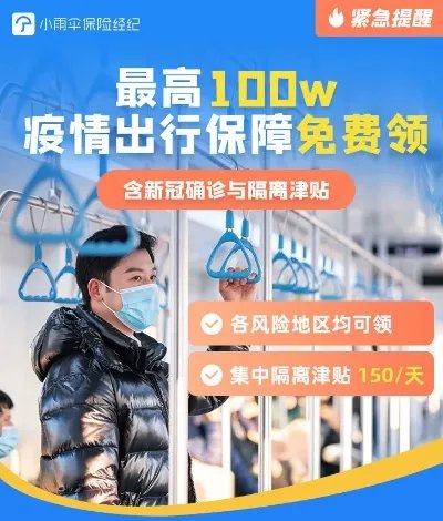 2022年2月27日疫情简报：全国新增本土病例112例