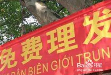 怎样才能学好理发