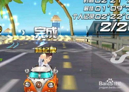 QQ飞车怎么触发极夜效果