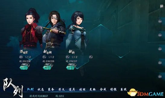 仙剑奇侠传6 战斗系统详解 仙剑奇侠传6好玩吗