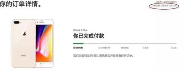 苹果手机真的要中国禁售了吗?现在买会不会被骂