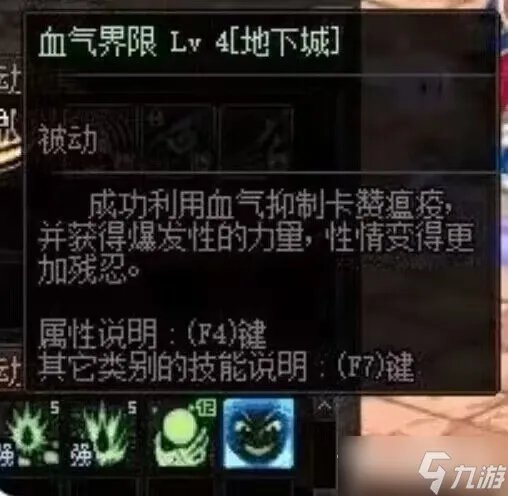 《DNF》10月27日图标立绘和谐补丁更新