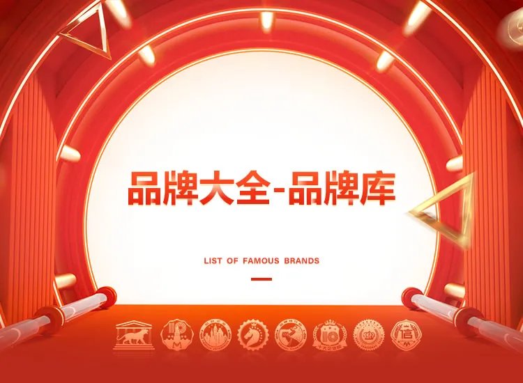 淑女装品牌大全 淑女装知名品牌名录【品牌库】