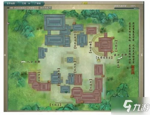 《剑网3》六一儿童节任务葱花儿在哪里 任务NPC葱花儿位置分享