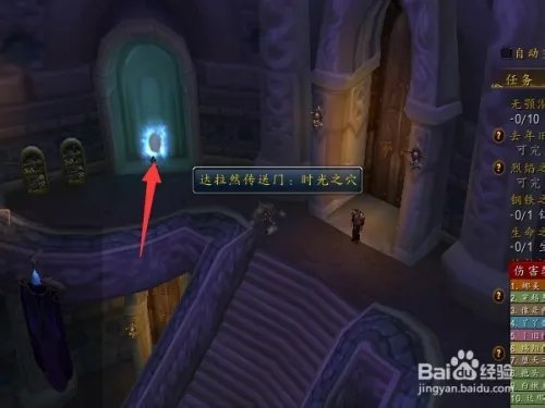 魔兽世界风神王座单刷坐骑路线及攻略