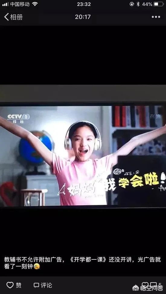 2018开学第一课观后感（范文）有哪些？