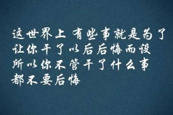 如果还有什么值得我逗留是什么歌曲的歌词？