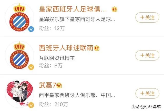 哪里可以知道武磊的资讯啊? 我疯狂爱上他了？