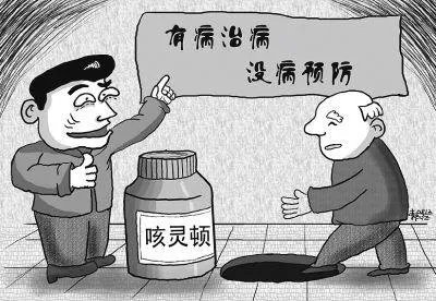 一年狂卖7.5亿的洗脑神药被扒皮,老人为何总迷信神药?