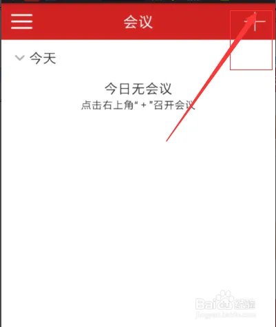 会享该如何使用操作?