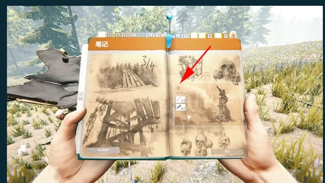 森林水下洞穴在哪?