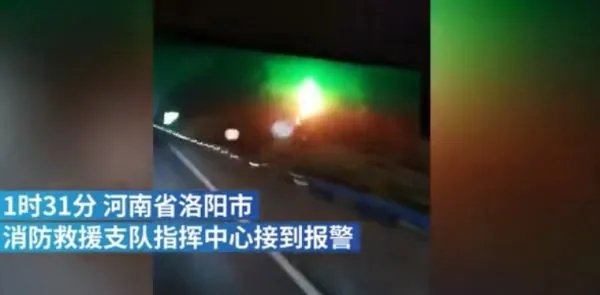 河南洛阳化工企业发生的爆炸事件,造成了什么损失?