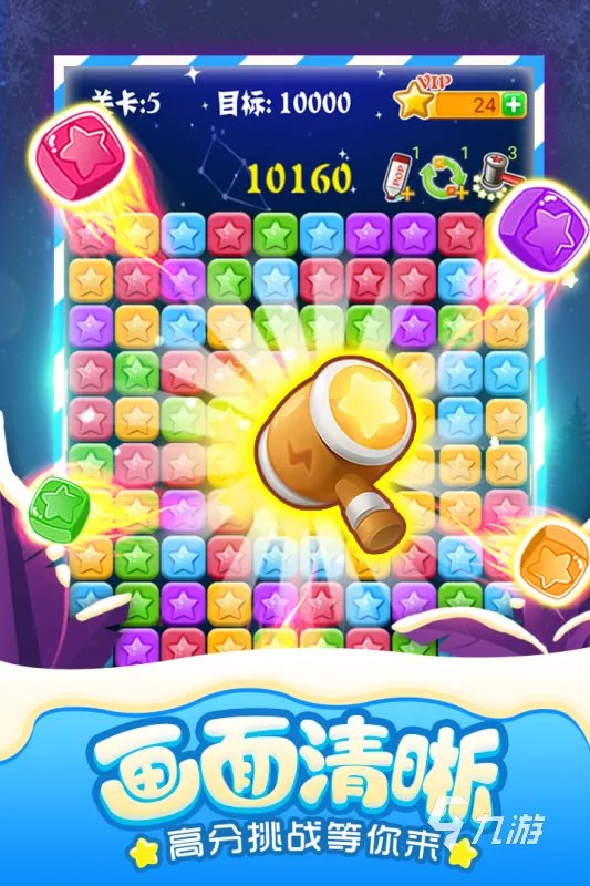 女生玩的休闲单机游戏前十名推荐2021 适合女生玩的休闲单机游戏