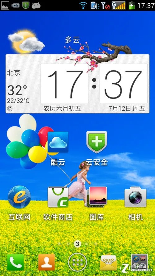 7.4mm金属+千元双卡 酷派9150全面评测