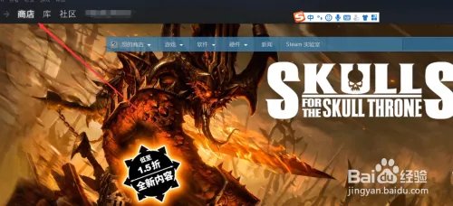 steam交易黑屏怎么办