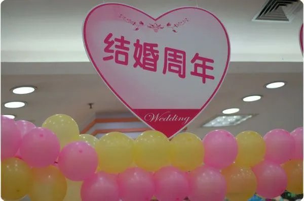 结婚七年之痒是什么意思 结婚七年叫什么婚