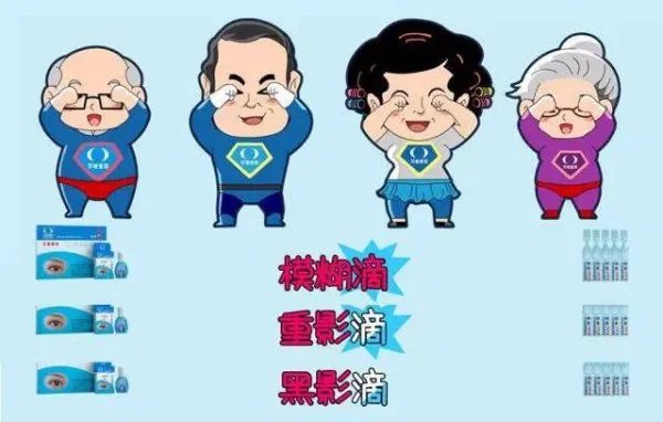 一年狂卖7.5亿的洗脑神药被扒皮,老人为何总迷信神药?