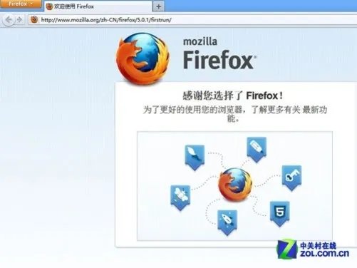 Win8软件摸底:PC浏览器兼容性抽查测试
