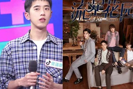 沈月梁靖康亲昵照 流星花园剧情升级遭来一片吐槽