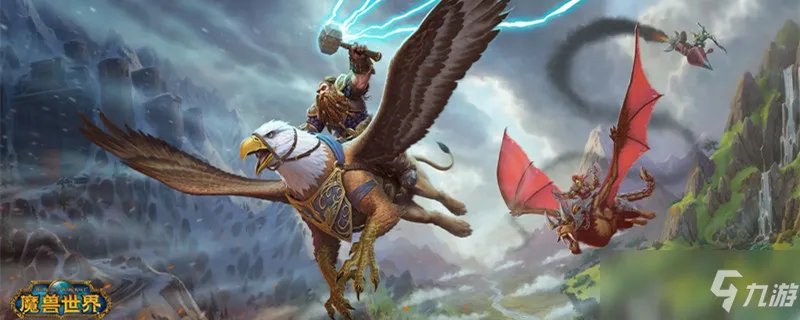 《魔兽世界》破碎残阳军需官在哪里 破碎残阳军需官位置介绍