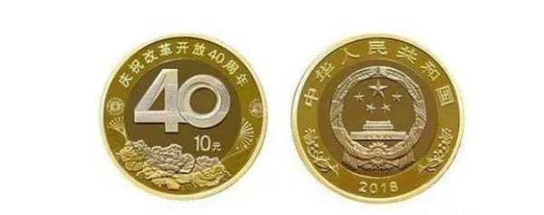 100元硬币来了，央行发行2万枚，请问怎么申领，申领后可以当钱使用吗？