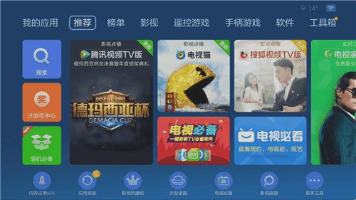 5.7亿赞助FIFA，129亿日元收购东芝电视，海信为何如此“嚣张”？