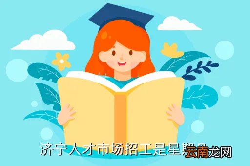 罗湖人才市场招聘信息，罗湖人才市场