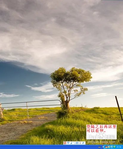 qq下载2012免费下载安装