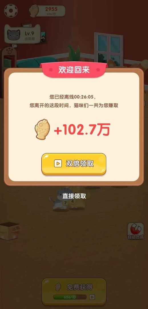 全自动挂机赚钱一天40元游戏推荐 挂机赚钱手游