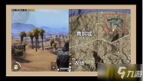 《和平精英》沙漠2.0有哪些改动 沙漠2.0地图改动内容汇总