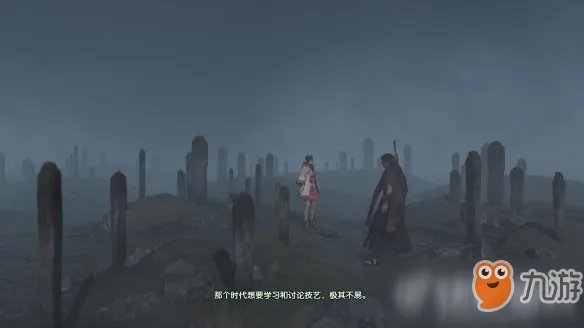 《古剑奇谭3》第四章石林怎么过 石林通关图文流程攻略