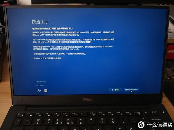 超窄边的惊艳——DELL 戴尔 XPS 13-9350-R1609 超极本 开箱晒单
